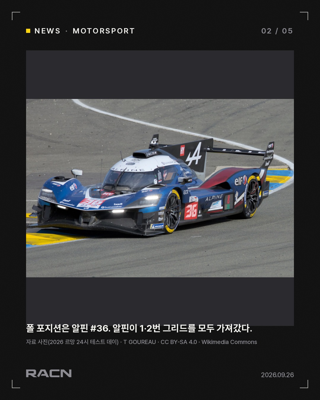 제네시스 마그마 레이싱, WEC 후지 6시간 3번 그리드 카드 2